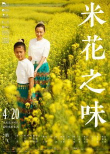 四虎影视在线影院