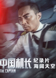 天伦影院